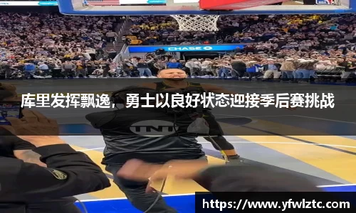 BWIN官网