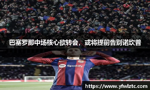 BWIN网站