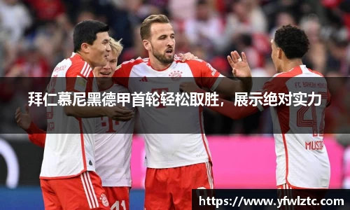 BWIN网站