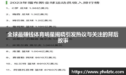 BWIN网站