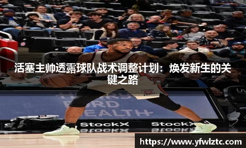BWIN官网