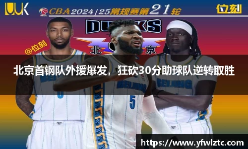 BWIN官网