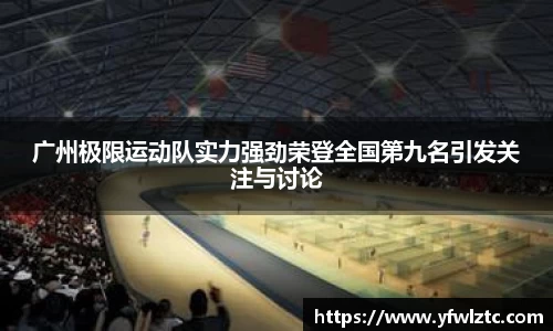 bwin中国官方网站