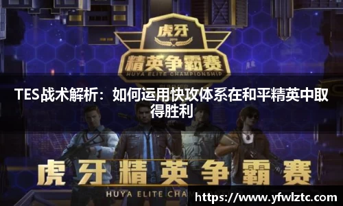 BWIN必赢