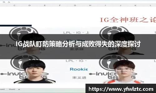 BWIN网站