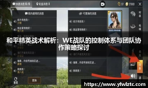 BWIN网站