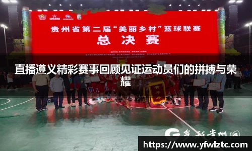 BWIN网站