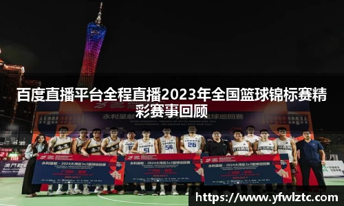 bwin中国官方网站