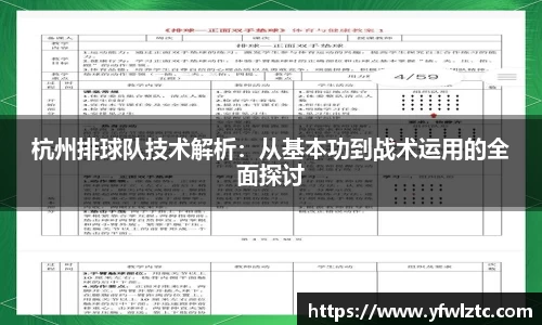 BWIN网站