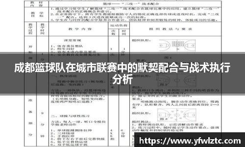 bwin中国官方网站