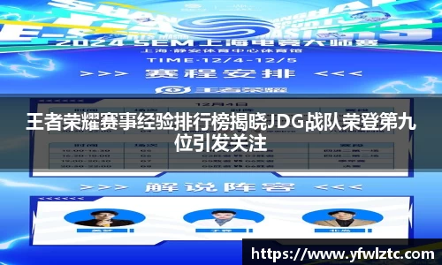 BWIN官网