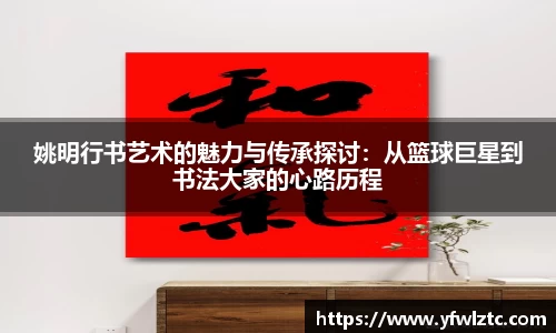 BWIN网站