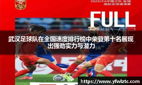 BWIN必赢