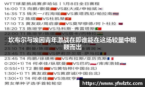 BWIN官网
