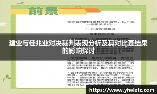 bwin中国官方网站
