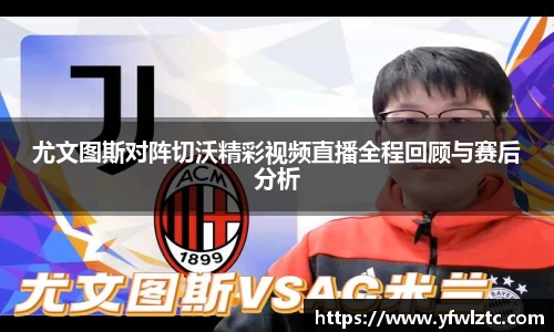 BWIN网站