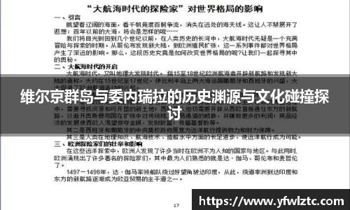 bwin中国官方网站