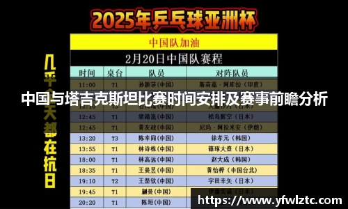 bwin中国官方网站