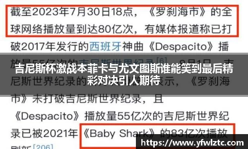 bwin中国官方网站
