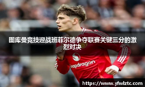 bwin中国官方网站