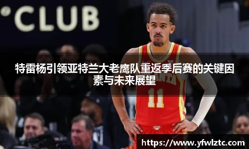 星空电竞官方网站