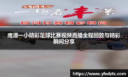 星空电竞平台